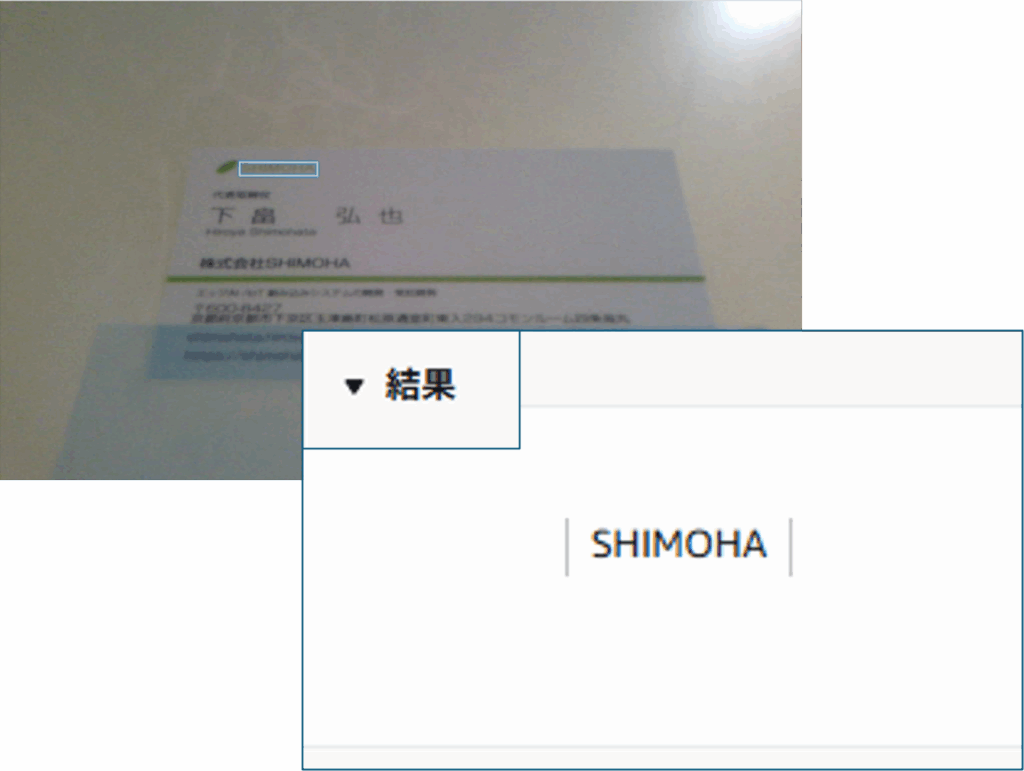 AWS Rekognition - text