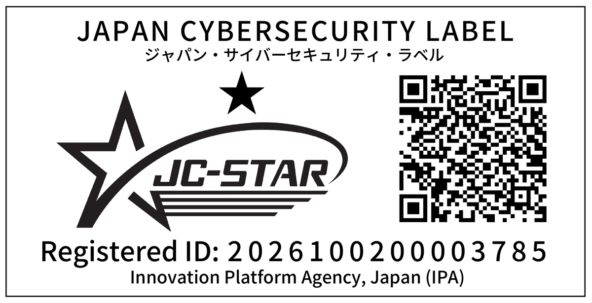 JC-STAR ★1 適合ラベル（JAPAN CYBERSECURITY LABEL）登録番号 2026100200003785